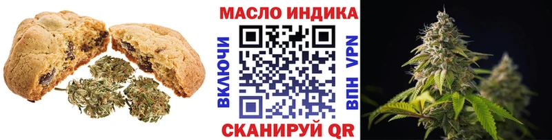цены наркотик  Усть-Джегута  Cannafood конопля 
