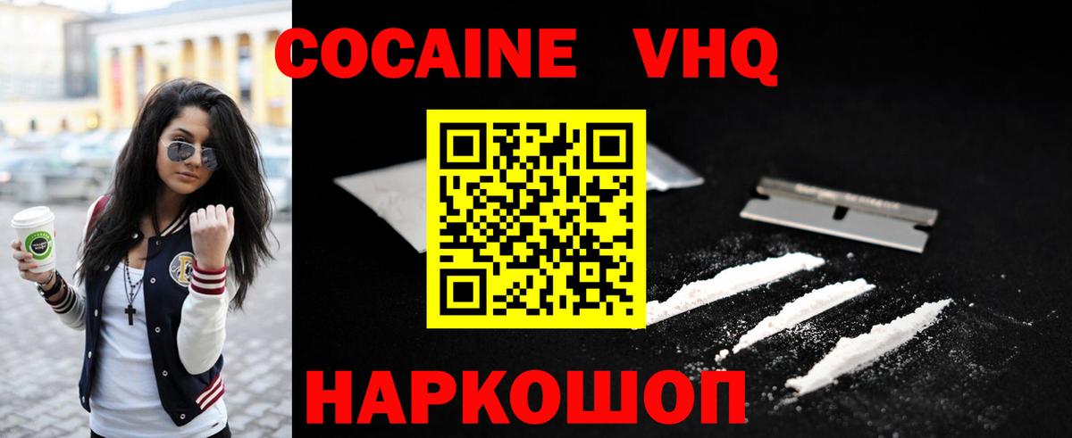 Кокаин Боливия Усть-Джегута
