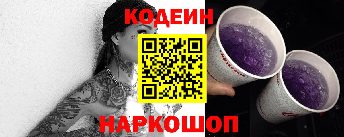 Меф   A-PVP СК кристаллы  Вход с VPN  Гашиш  Усть-Джегута  Канабис  Codein  LSD-25 