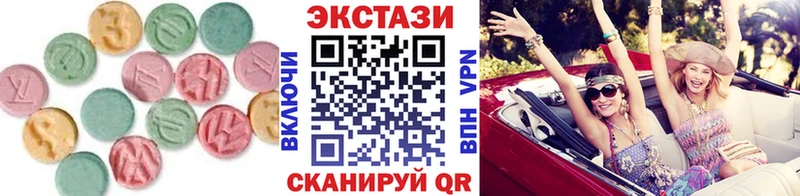 ЭКСТАЗИ Дубай  Усть-Джегута 