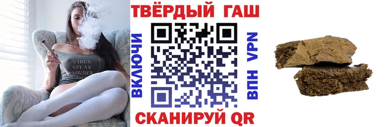 маркетплейс телеграм  Усть-Джегута  ГАШИШ Premium 