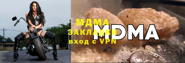 мефедрон Лихославль