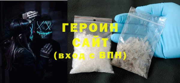 MESCALINE Волгодонск