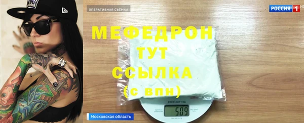 мефедрон Лихославль
