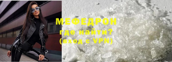 мефедрон Лихославль