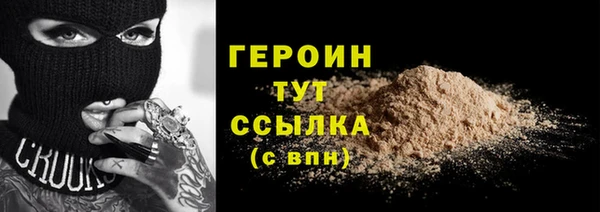 мефедрон Лихославль