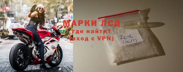 мефедрон Лихославль