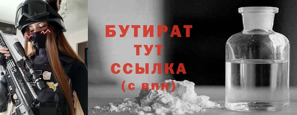соль ск Липки