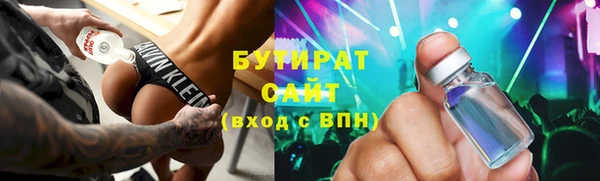 прущая мука Домодедово