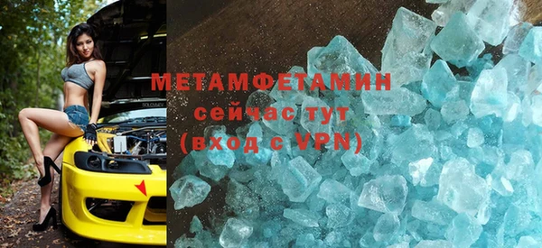 мефедрон Лихославль