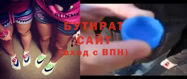соль ск Липки