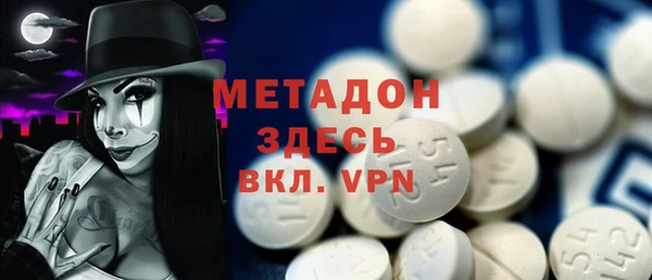мефедрон Лихославль