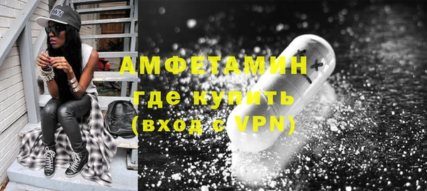 мефедрон Лихославль