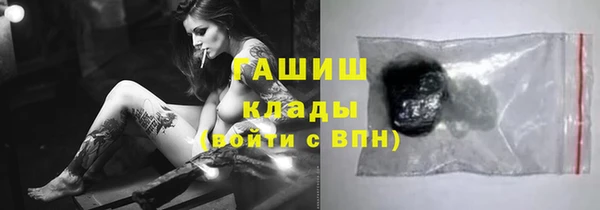 мефедрон Лихославль