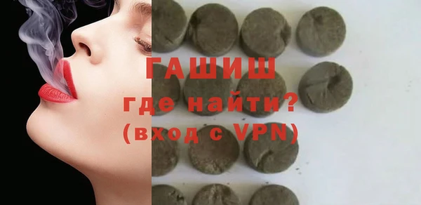 мефедрон Лихославль
