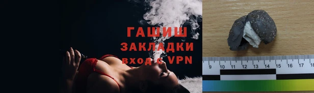 каннабис Уссурийск