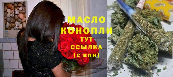 мефедрон Лихославль