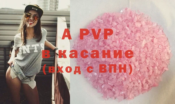 a pvp Лиски