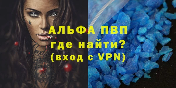 соль ск Липки