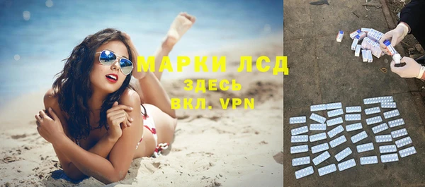 мефедрон Лихославль