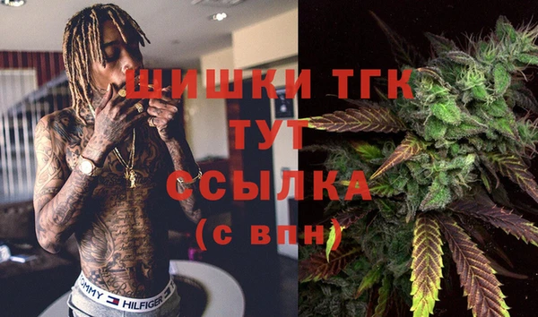 мефедрон Лихославль
