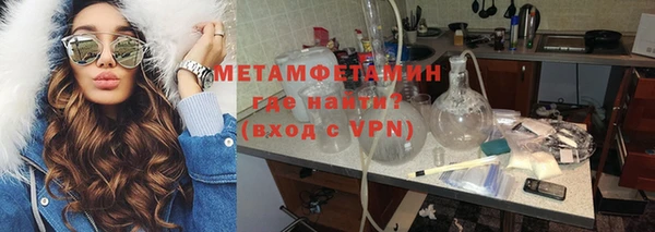 мефедрон Лихославль