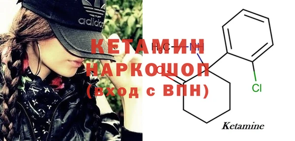 соль ск Липки
