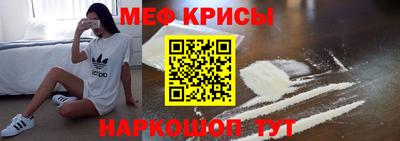 крисы Гусь-Хрустальный