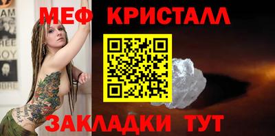 крисы Гусь-Хрустальный