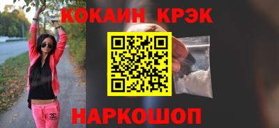 MESCALINE Гусиноозёрск