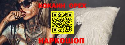 MESCALINE Гусиноозёрск