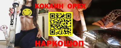 MESCALINE Гусиноозёрск