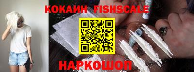 MESCALINE Гусиноозёрск