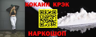 MESCALINE Гусиноозёрск