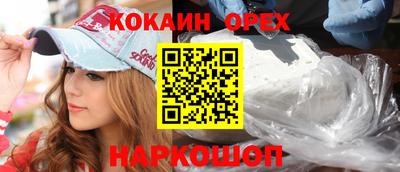 MESCALINE Гусиноозёрск
