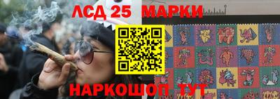 MESCALINE Гусиноозёрск