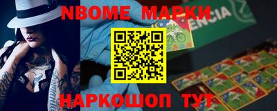 метадон Гусев