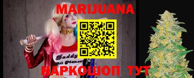 MESCALINE Гусиноозёрск