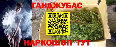 метадон Гусев