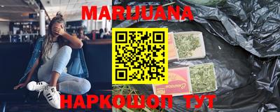 MESCALINE Гусиноозёрск