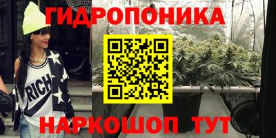 MESCALINE Гусиноозёрск