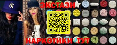 MESCALINE Гусиноозёрск