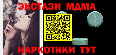 крисы Гусь-Хрустальный