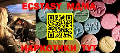 мдпв Заводоуковск