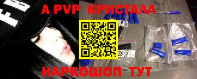 MESCALINE Гусиноозёрск