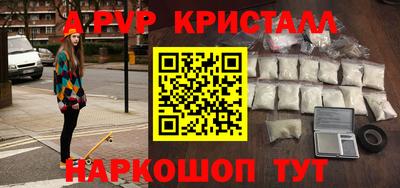 крисы Гусь-Хрустальный