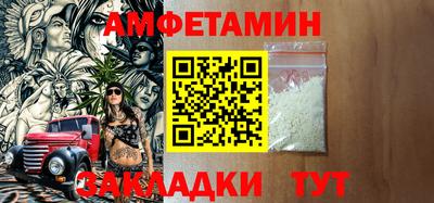 MESCALINE Гусиноозёрск