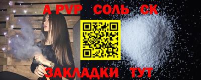 крисы Гусь-Хрустальный
