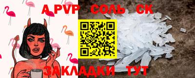 метадон Гусев