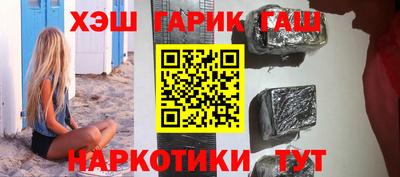 крисы Гусь-Хрустальный